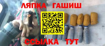 ГАЛЛЮЦИНОГЕННЫЕ ГРИБЫ Гагарин