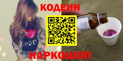 спайс Новокубанск