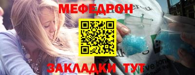 скорость Гай