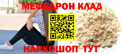 скорость Гай