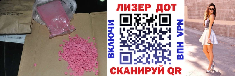 продажа наркотиков Муром Лсд 25 экстази ecstasy