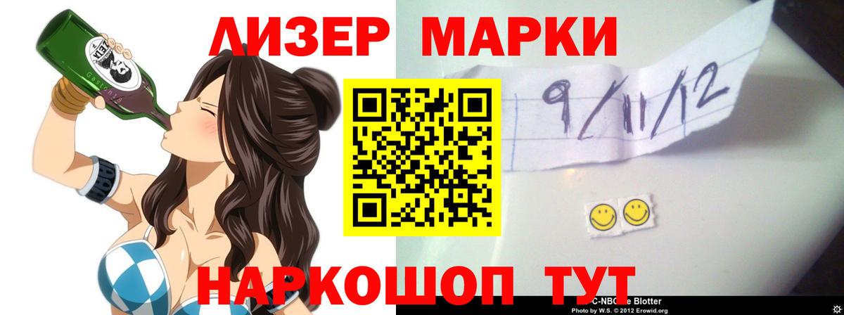 Муром  LSD-25 экстази ecstasy  Лсд 25 экстази  Вход с VPN  LSD-25 экстази кислота 