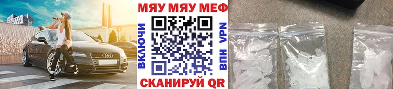 Меф  Муром