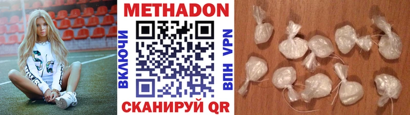 МЕТАДОН VHQ  купить наркотик  Муром 
