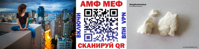 Метамфетамин винт  купить  цена  omg ССЫЛКА  Муром 