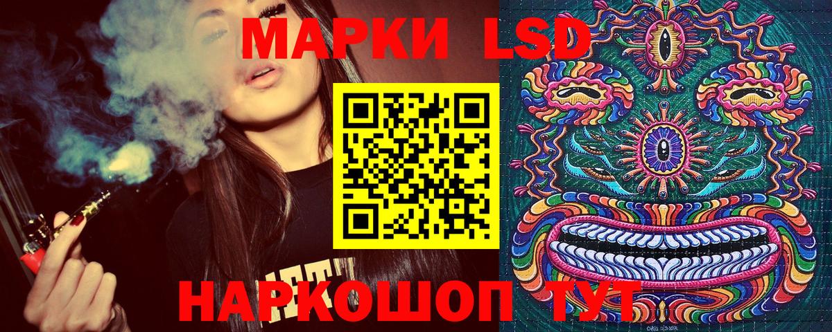 Марки 25I-NBOMe 1500мкг  Вход с VPN  Муром 