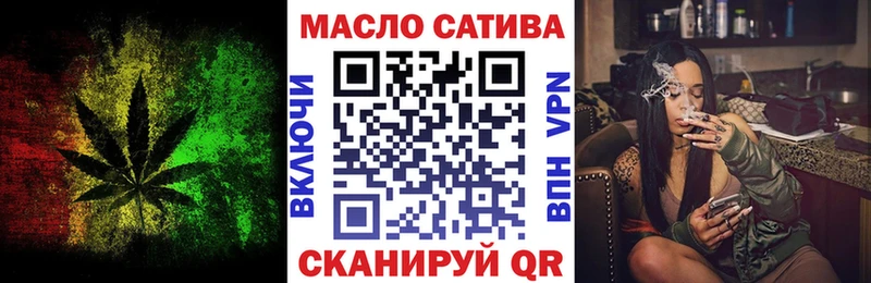 мега маркетплейс  Муром  ТГК вейп 