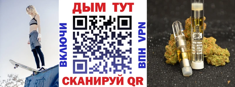 Марихуана Bruce Banner  наркошоп  Муром 