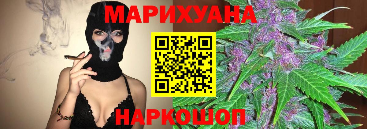 Муром  Шишки марихуана OG Kush  Бошки Шишки White Widow  Вход с VPN  Бошки марихуана ГИДРОПОН 